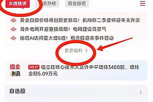 里斯-詹姆斯谈手术：无论身体上还是精神上，康复已经开始